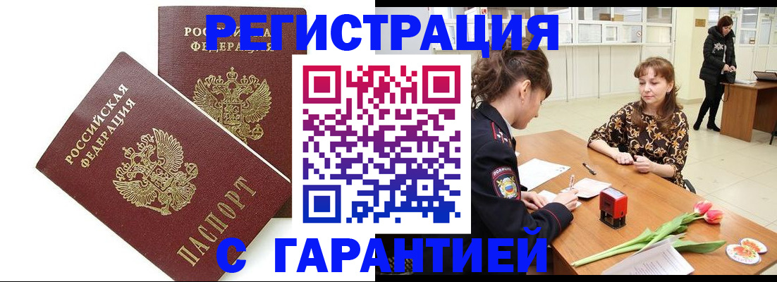 временная регистрация госуслуги в Карабулаке